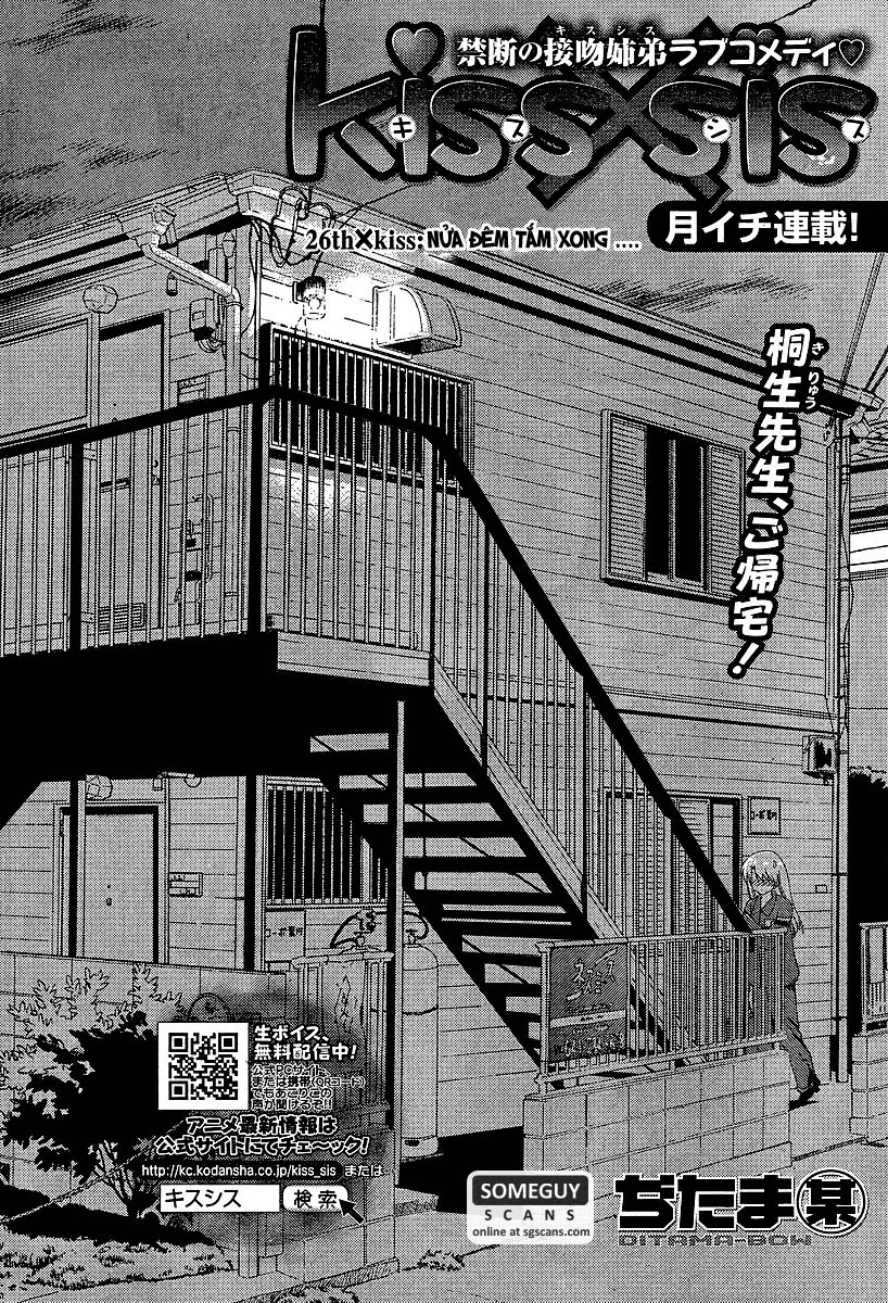 Kiss X Sis Chapter 26 - Trang 2