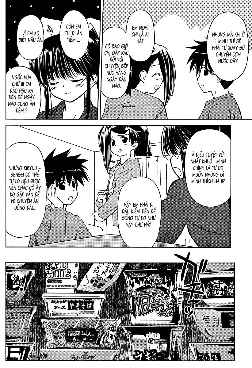 Kiss X Sis Chapter 26 - Trang 2