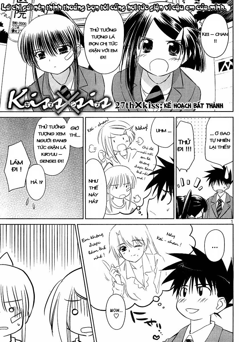 Kiss X Sis Chapter 27 - Trang 2