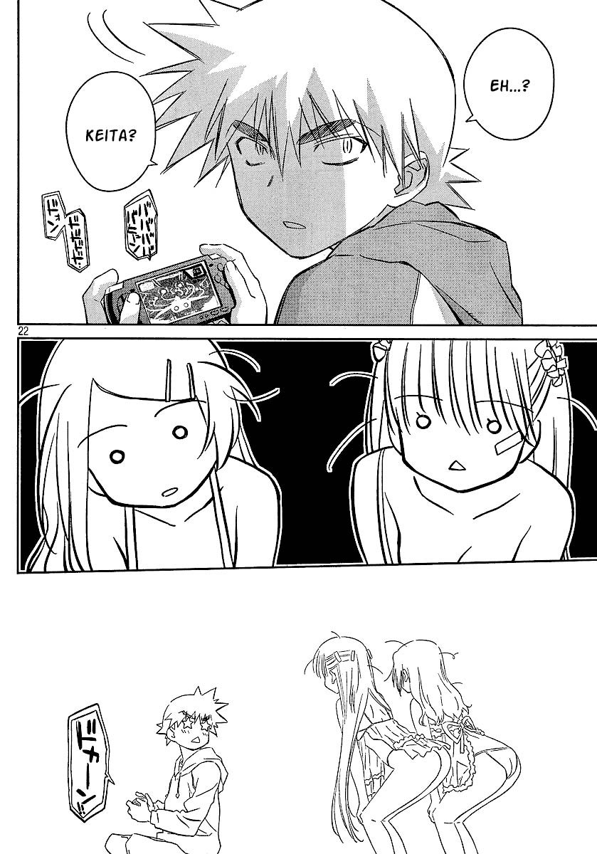 Kiss X Sis Chapter 27 - Trang 2