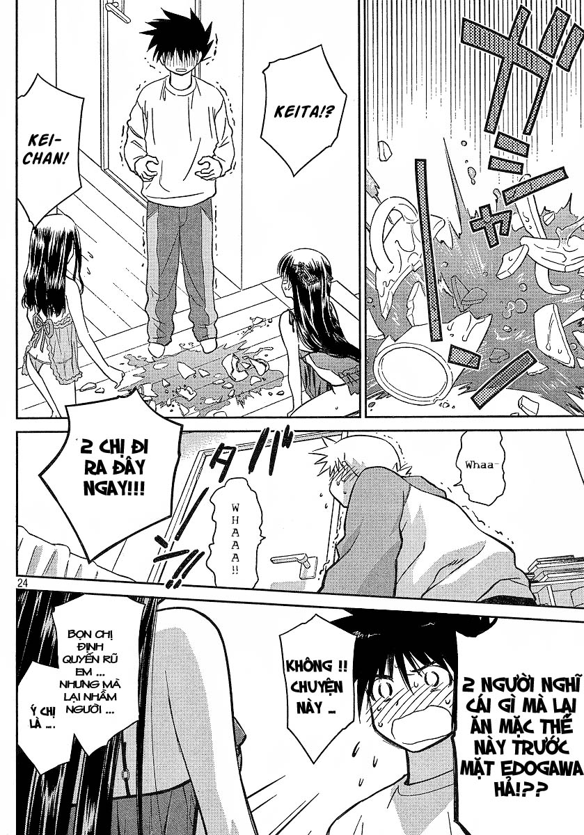 Kiss X Sis Chapter 27 - Trang 2