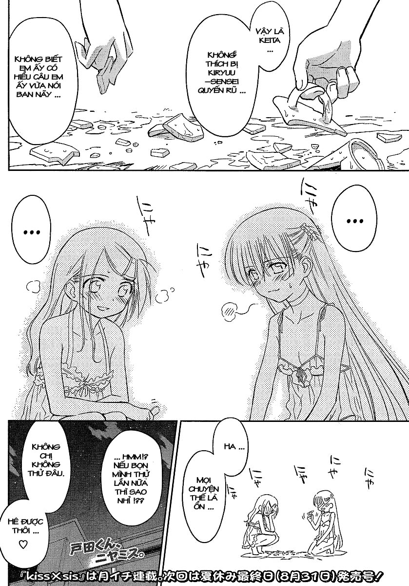 Kiss X Sis Chapter 27 - Trang 2