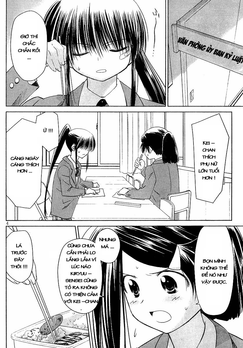 Kiss X Sis Chapter 27 - Trang 2