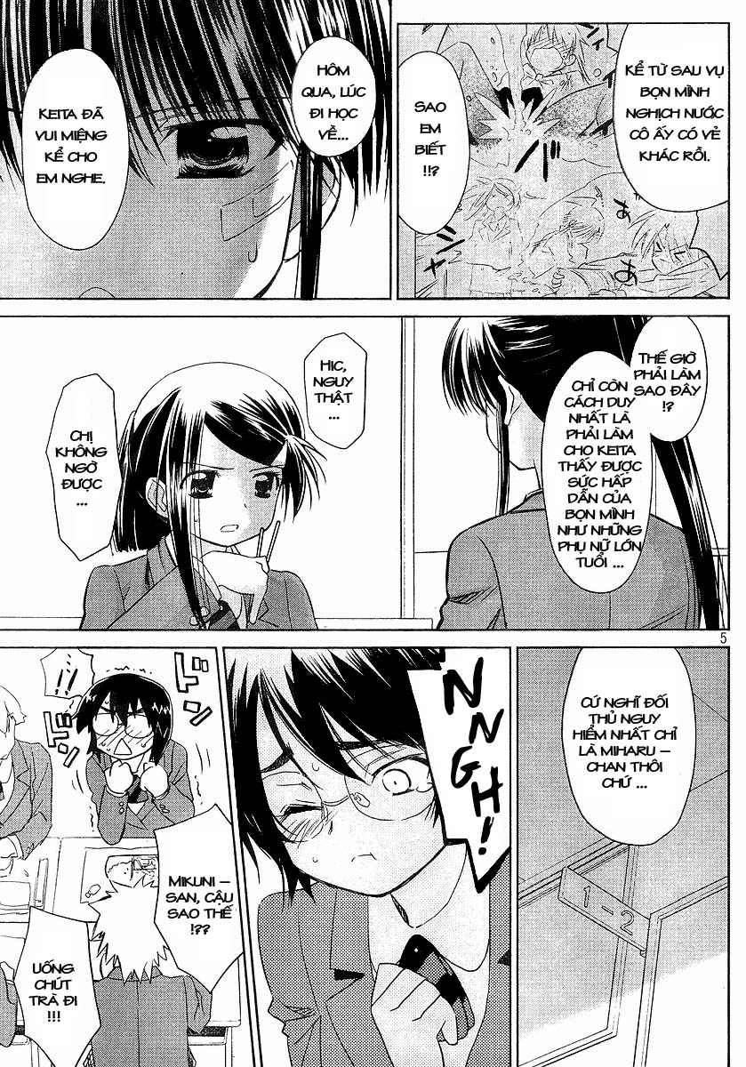 Kiss X Sis Chapter 27 - Trang 2