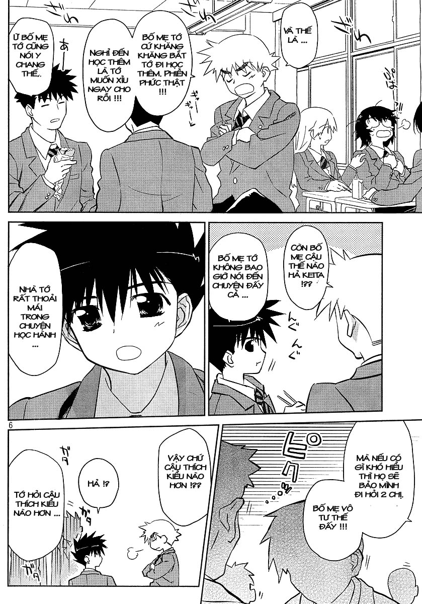 Kiss X Sis Chapter 27 - Trang 2