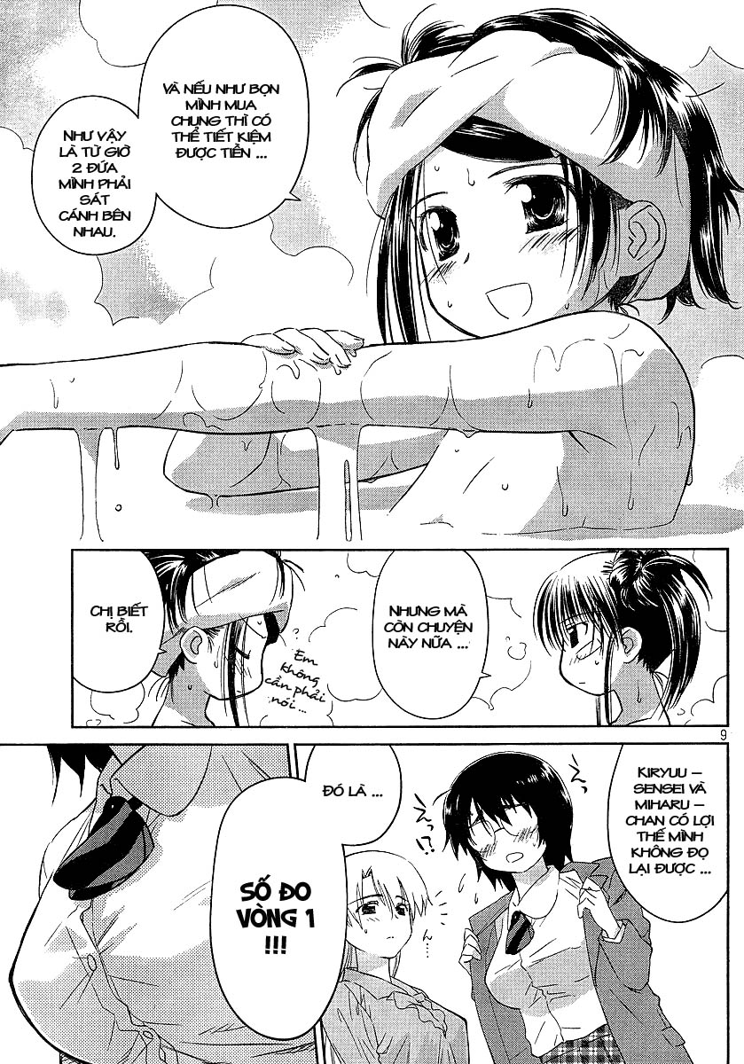 Kiss X Sis Chapter 27 - Trang 2