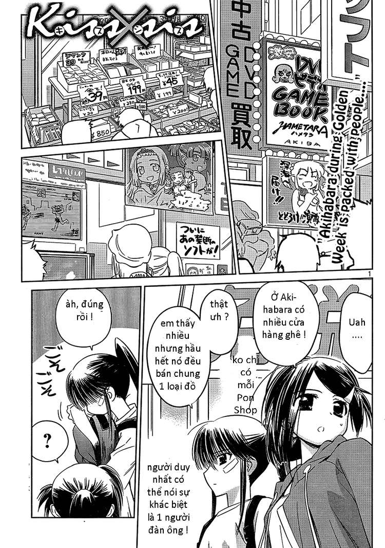 Kiss X Sis Chapter 29 - Trang 2