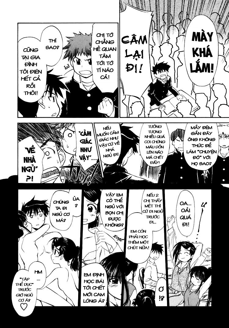 Kiss X Sis Chapter 3 - Trang 2