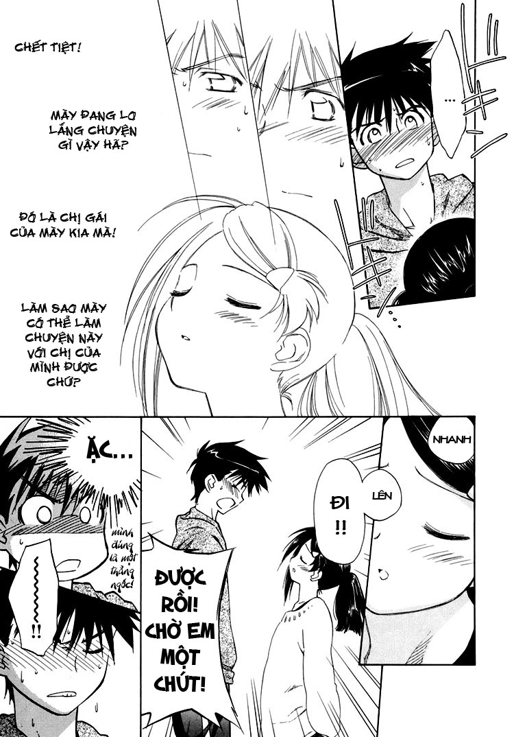 Kiss X Sis Chapter 3 - Trang 2