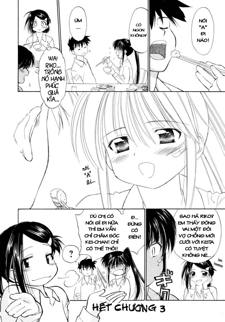 Kiss X Sis Chapter 3 - Trang 2