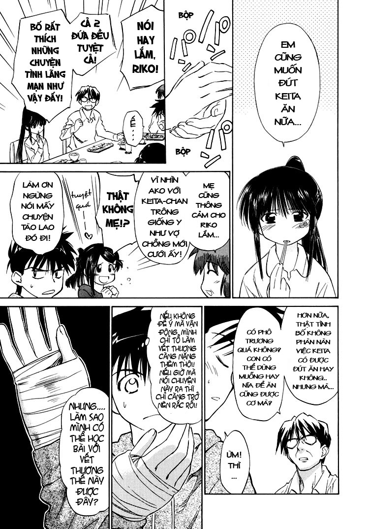 Kiss X Sis Chapter 3 - Trang 2