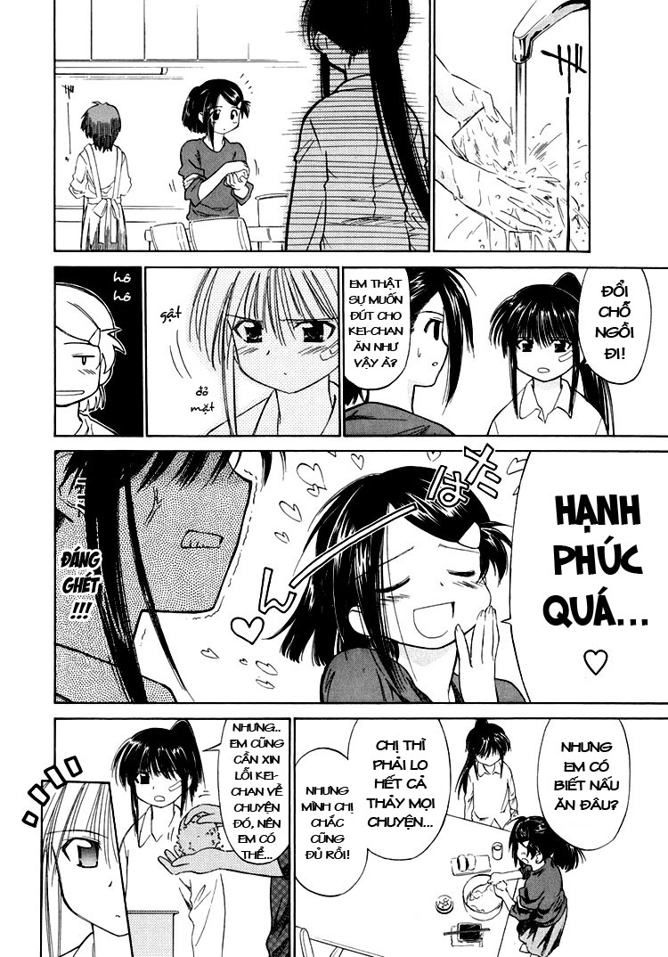 Kiss X Sis Chapter 3 - Trang 2