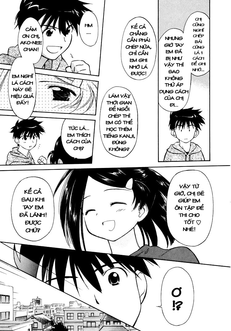 Kiss X Sis Chapter 3 - Trang 2