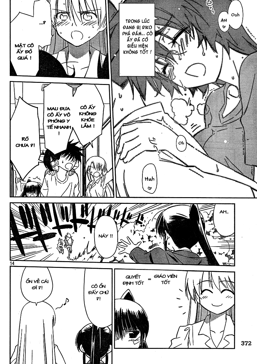 Kiss X Sis Chapter 31 - Trang 2