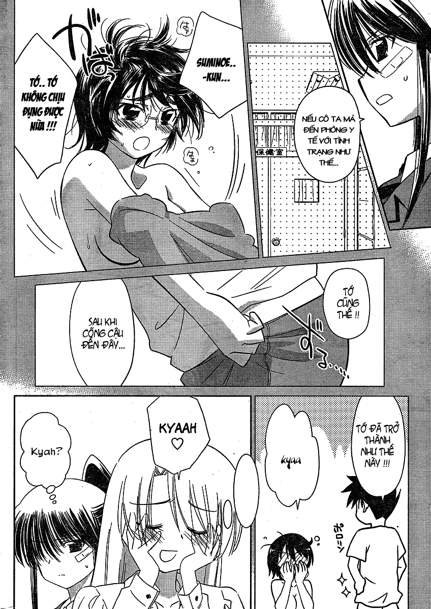 Kiss X Sis Chapter 31 - Trang 2