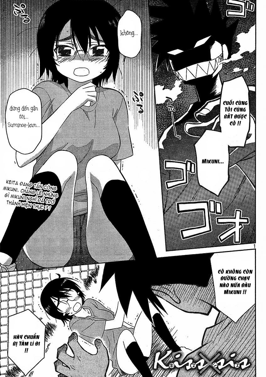 Kiss X Sis Chapter 31 - Trang 2