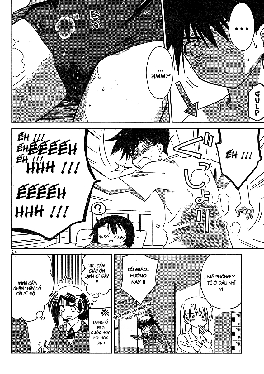 Kiss X Sis Chapter 31 - Trang 2