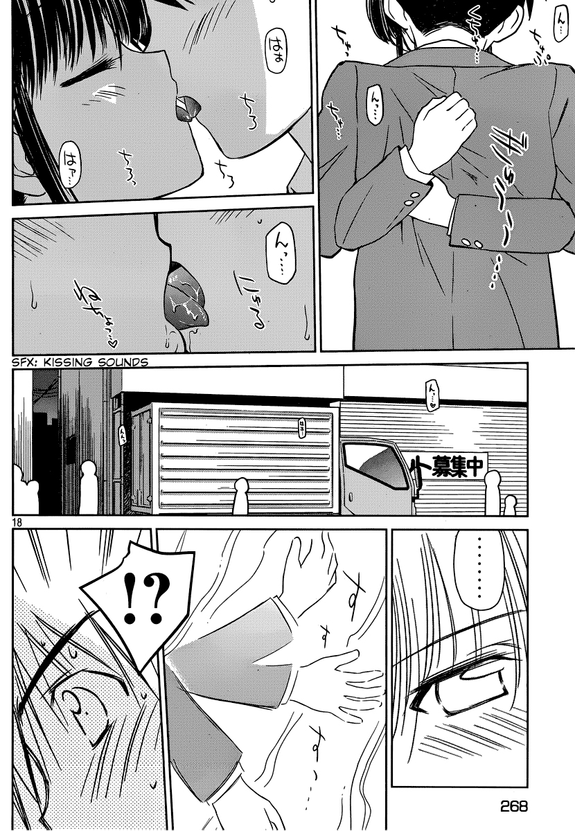 Kiss X Sis Chapter 32 - Trang 2