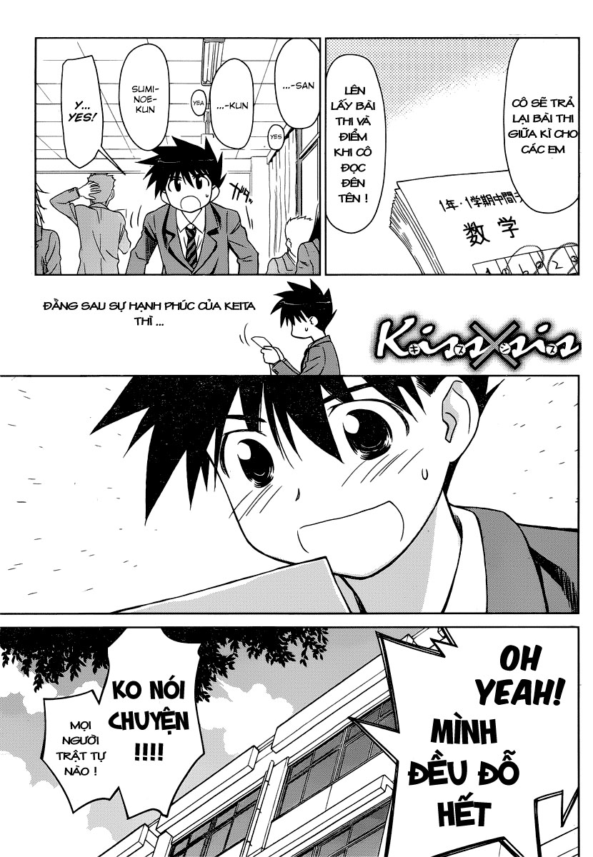 Kiss X Sis Chapter 32 - Trang 2