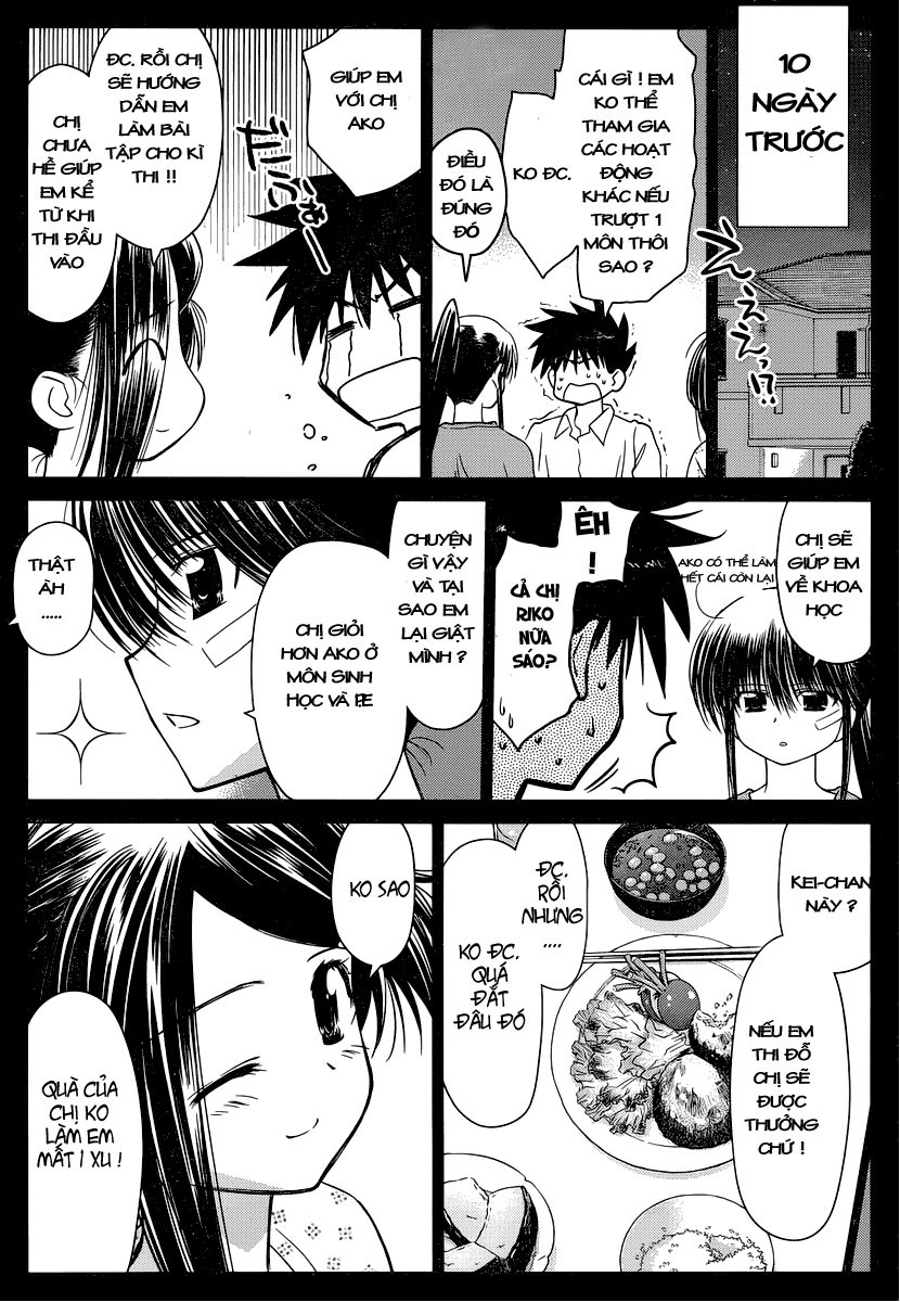 Kiss X Sis Chapter 32 - Trang 2