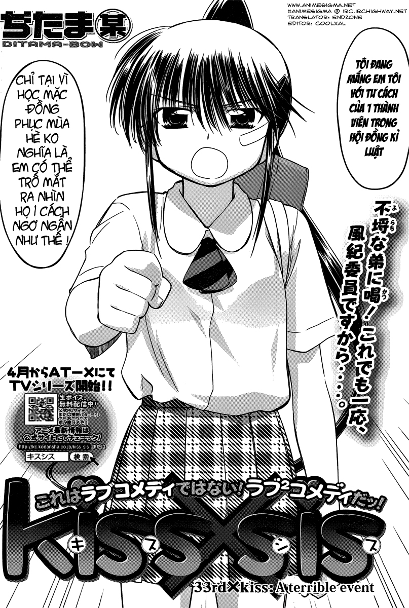 Kiss X Sis Chapter 33 - Trang 2