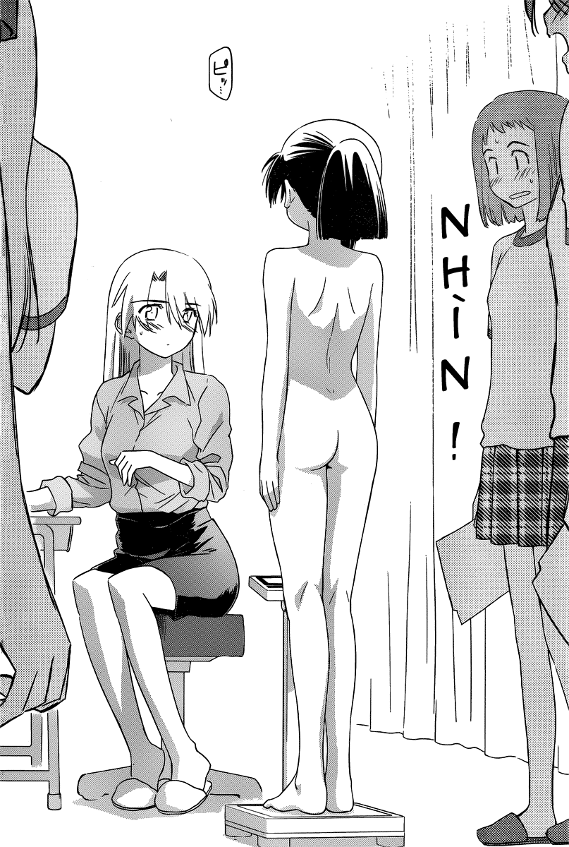 Kiss X Sis Chapter 33 - Trang 2