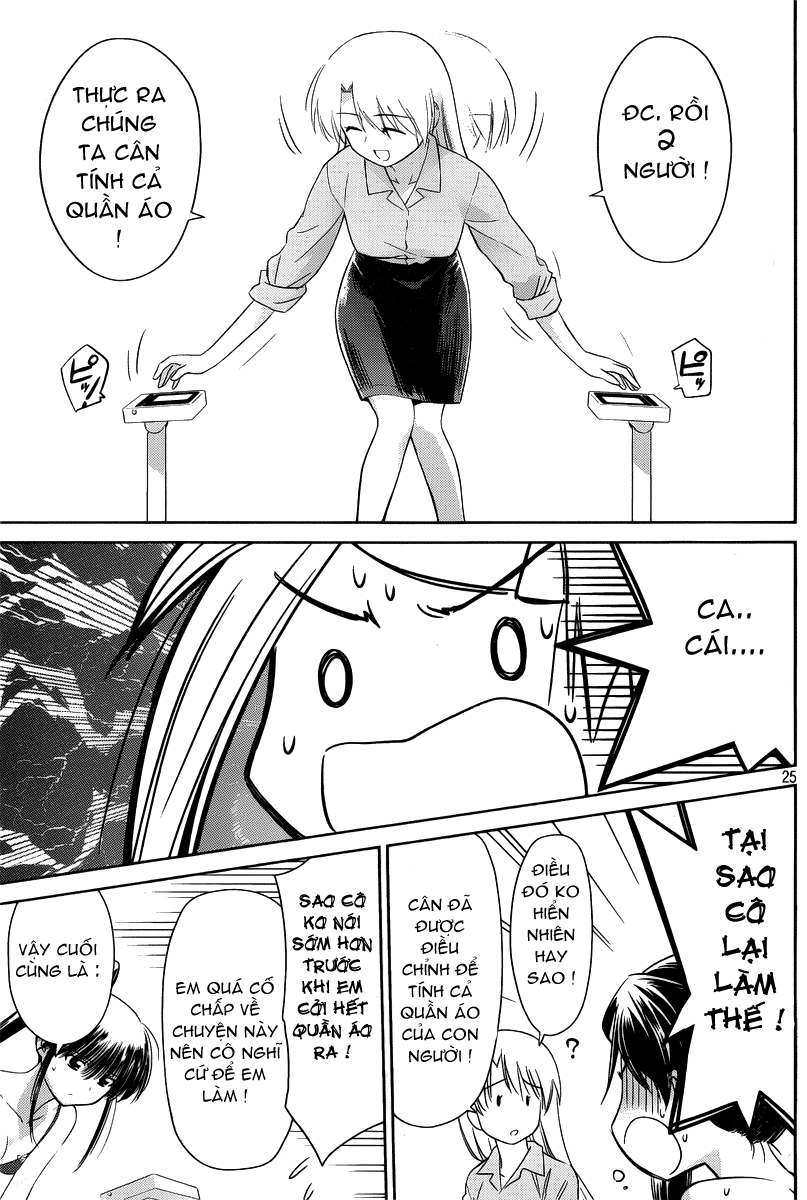 Kiss X Sis Chapter 33 - Trang 2