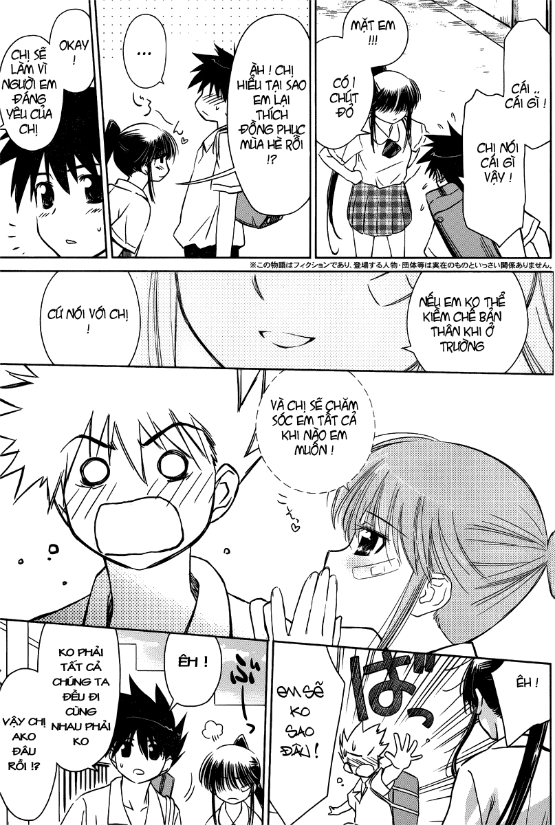 Kiss X Sis Chapter 33 - Trang 2