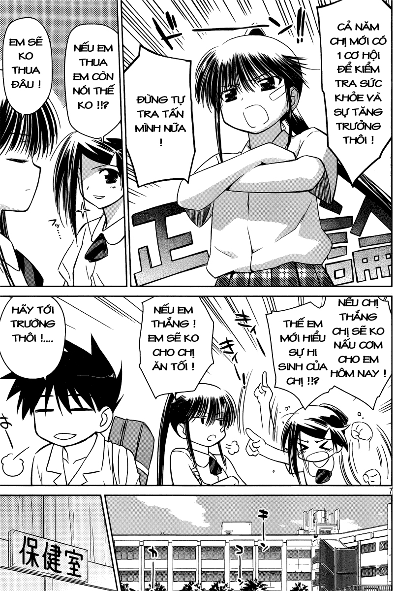 Kiss X Sis Chapter 33 - Trang 2