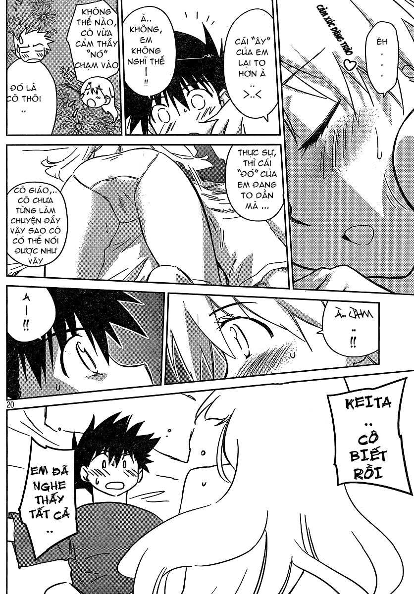 Kiss X Sis Chapter 36 - Trang 2