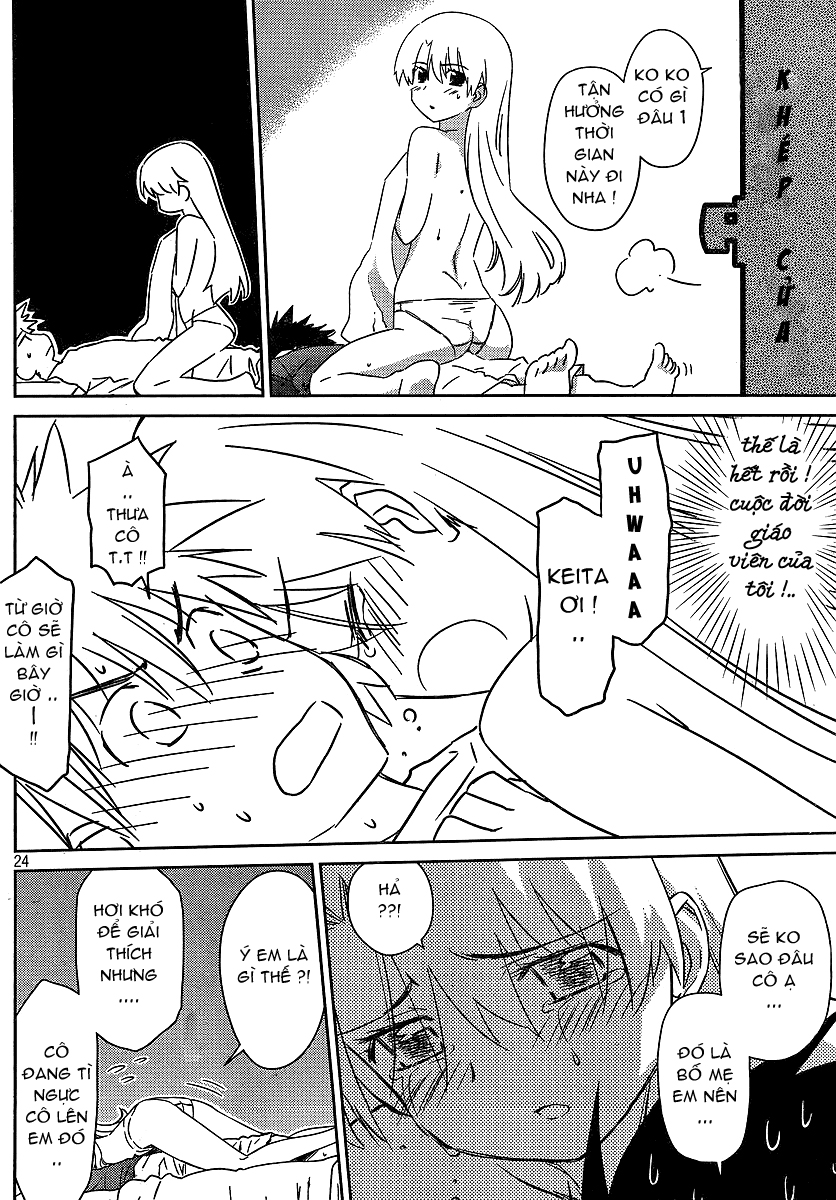 Kiss X Sis Chapter 36 - Trang 2