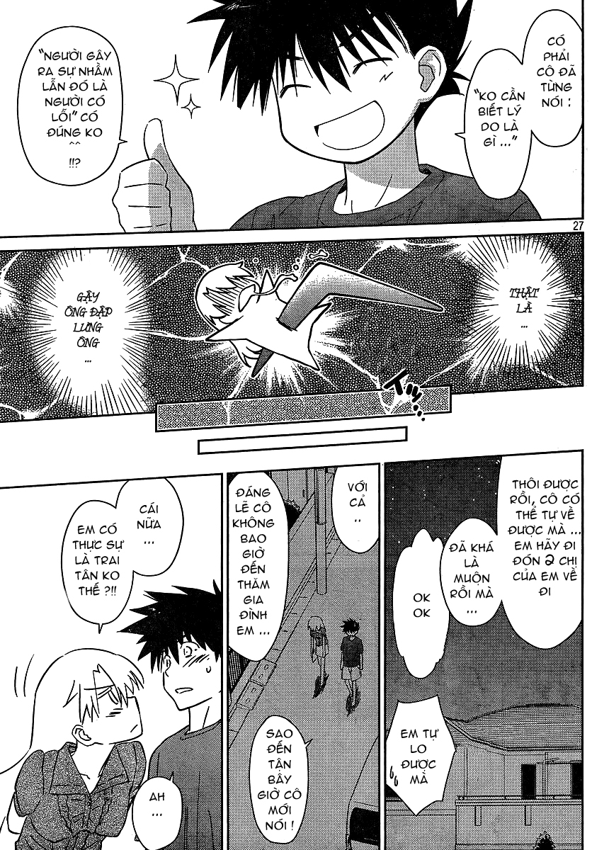 Kiss X Sis Chapter 36 - Trang 2