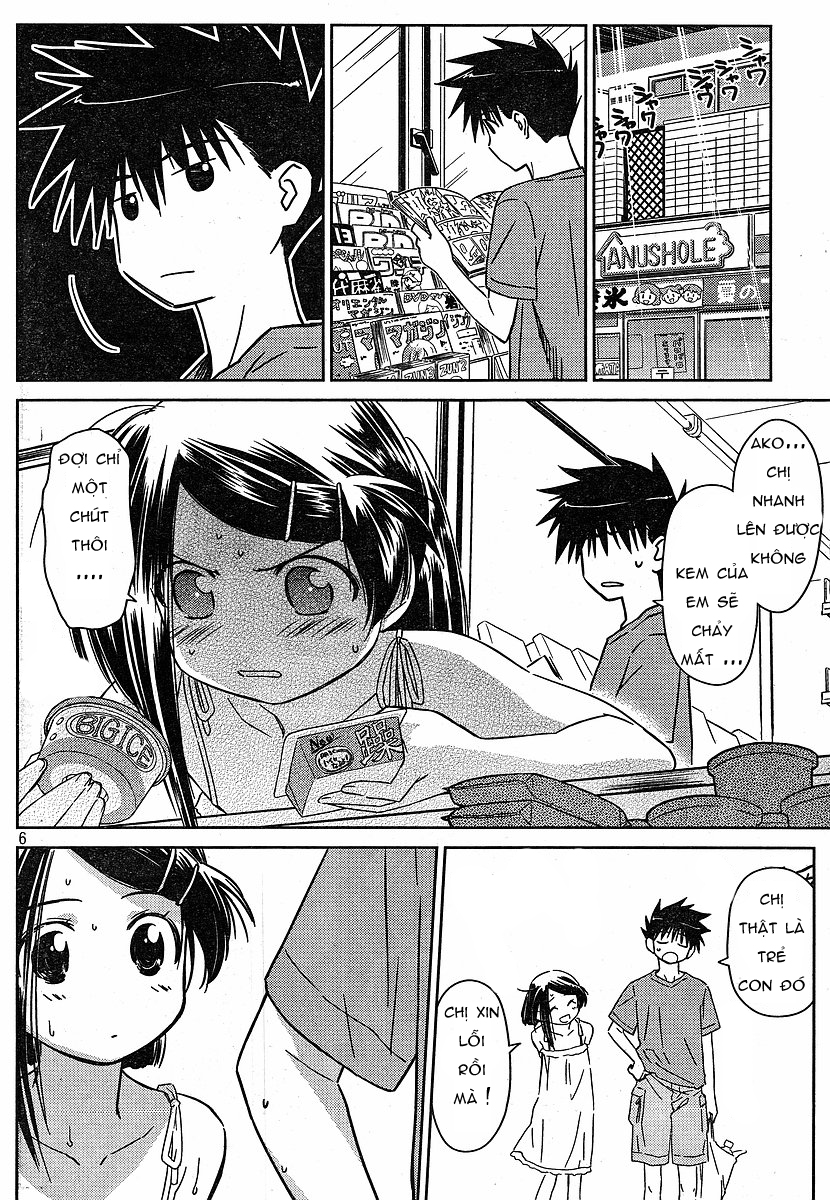 Kiss X Sis Chapter 37 - Trang 2