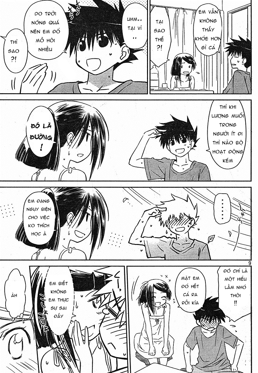 Kiss X Sis Chapter 37 - Trang 2