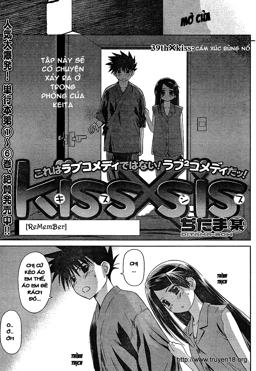Kiss X Sis Chapter 39 - Trang 2
