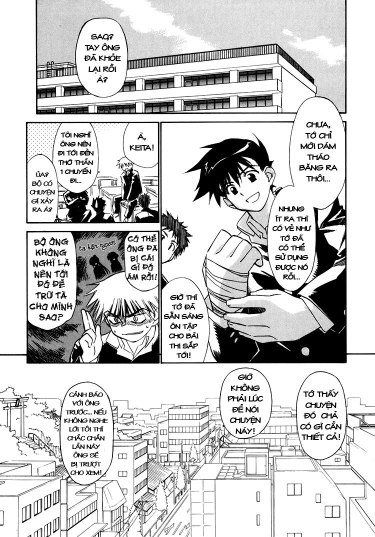 Kiss X Sis Chapter 4 - Trang 2