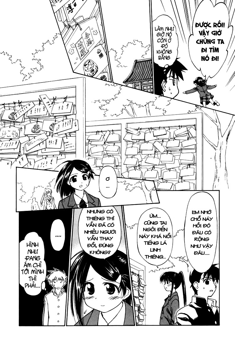 Kiss X Sis Chapter 4 - Trang 2