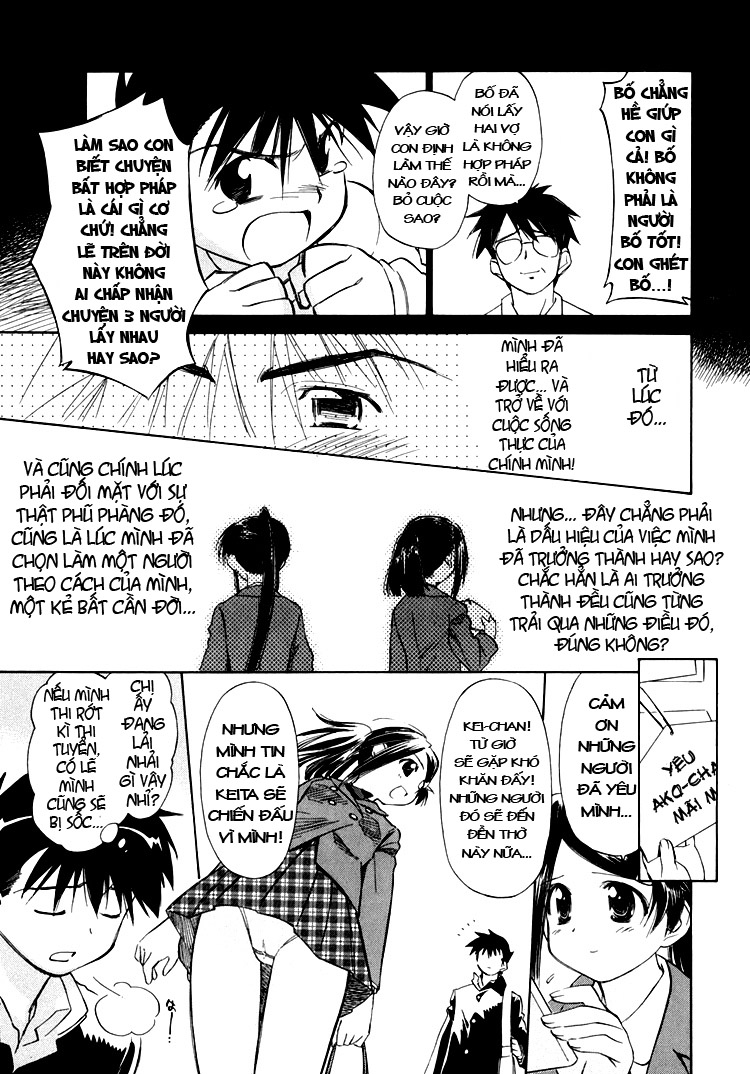 Kiss X Sis Chapter 4 - Trang 2