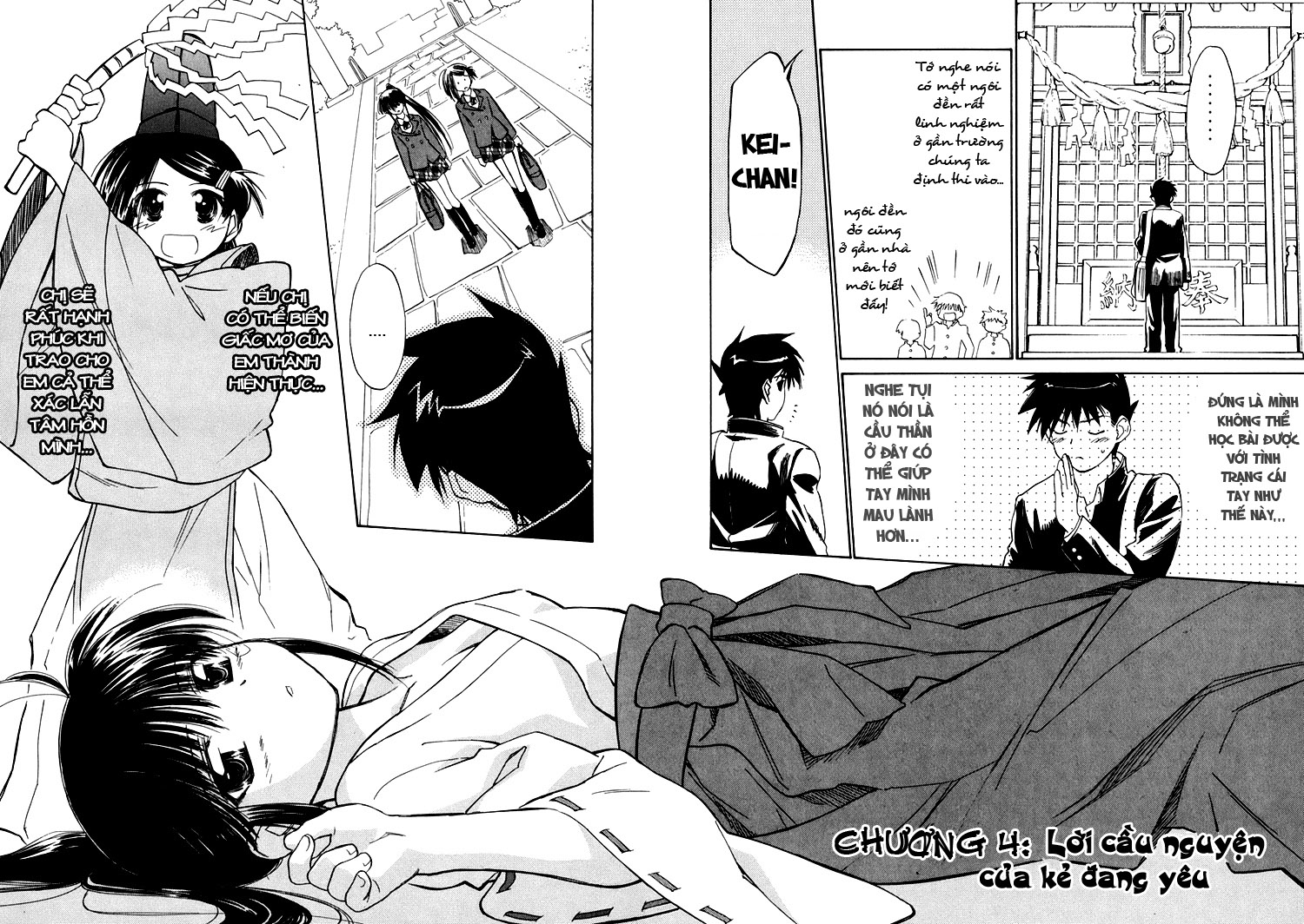 Kiss X Sis Chapter 4 - Trang 2