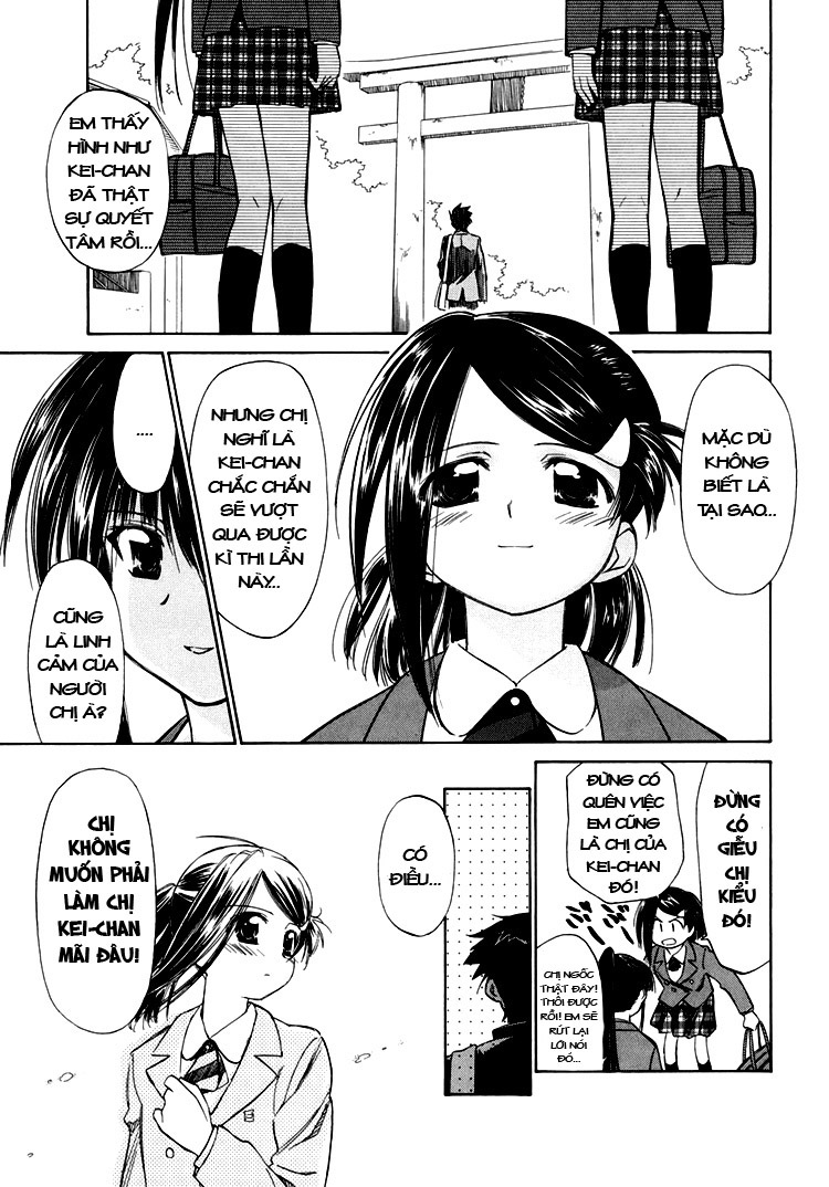 Kiss X Sis Chapter 4 - Trang 2