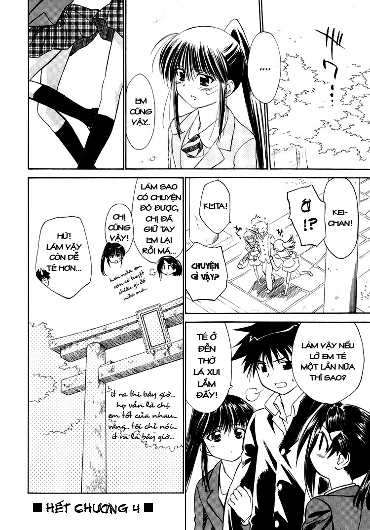 Kiss X Sis Chapter 4 - Trang 2