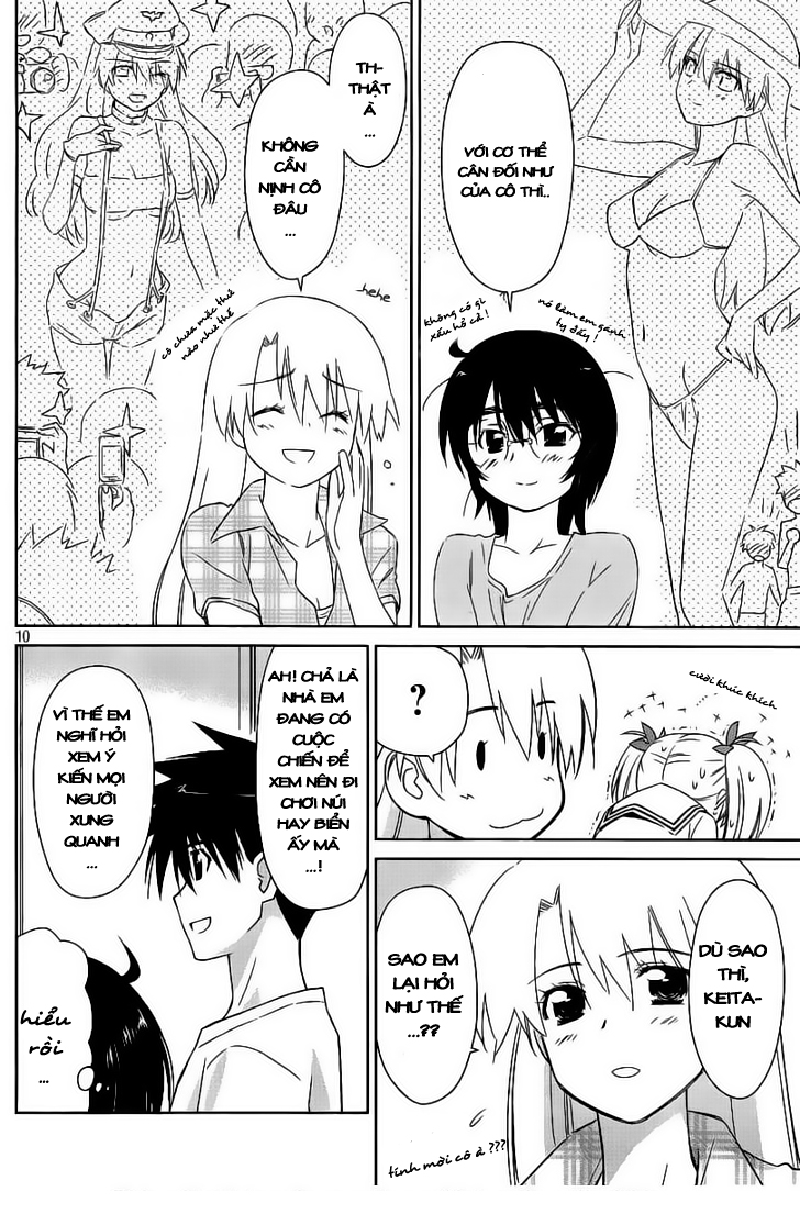 Kiss X Sis Chapter 41 - Trang 2