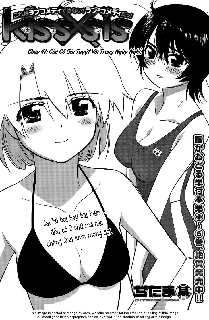 Kiss X Sis Chapter 41 - Trang 2