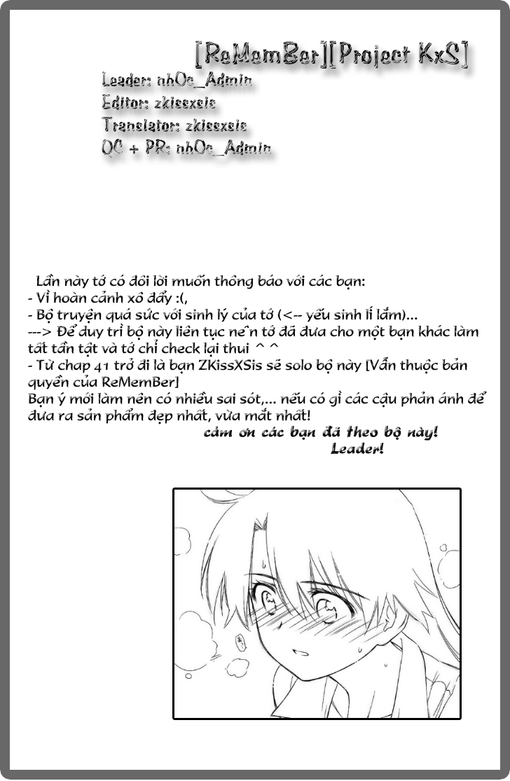 Kiss X Sis Chapter 41 - Trang 2