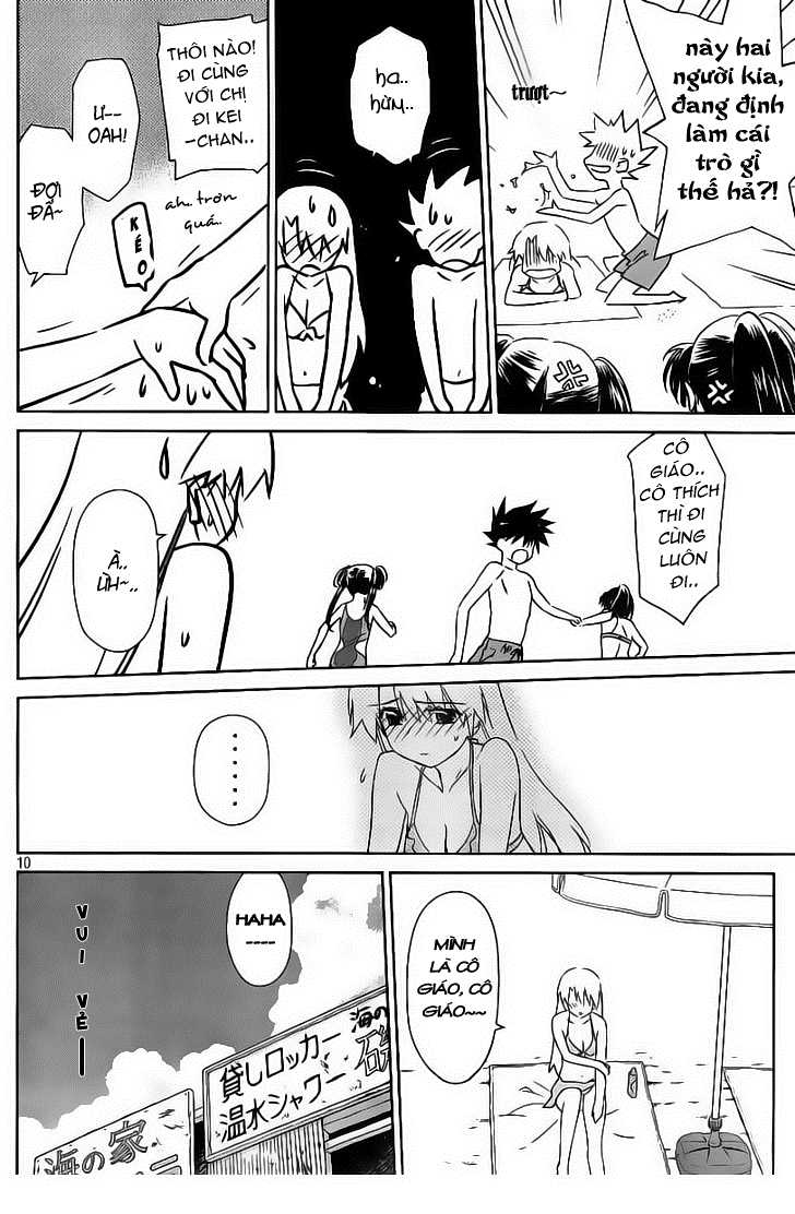 Kiss X Sis Chapter 42 - Trang 2