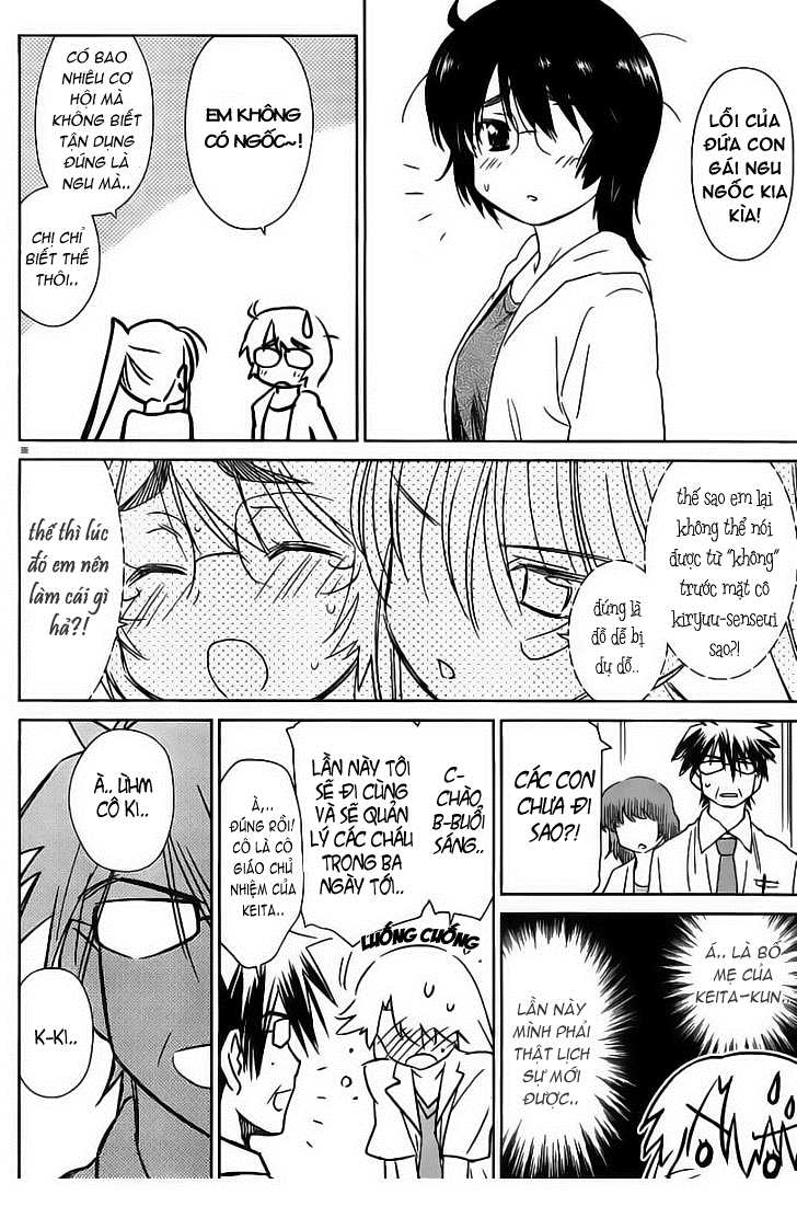 Kiss X Sis Chapter 42 - Trang 2