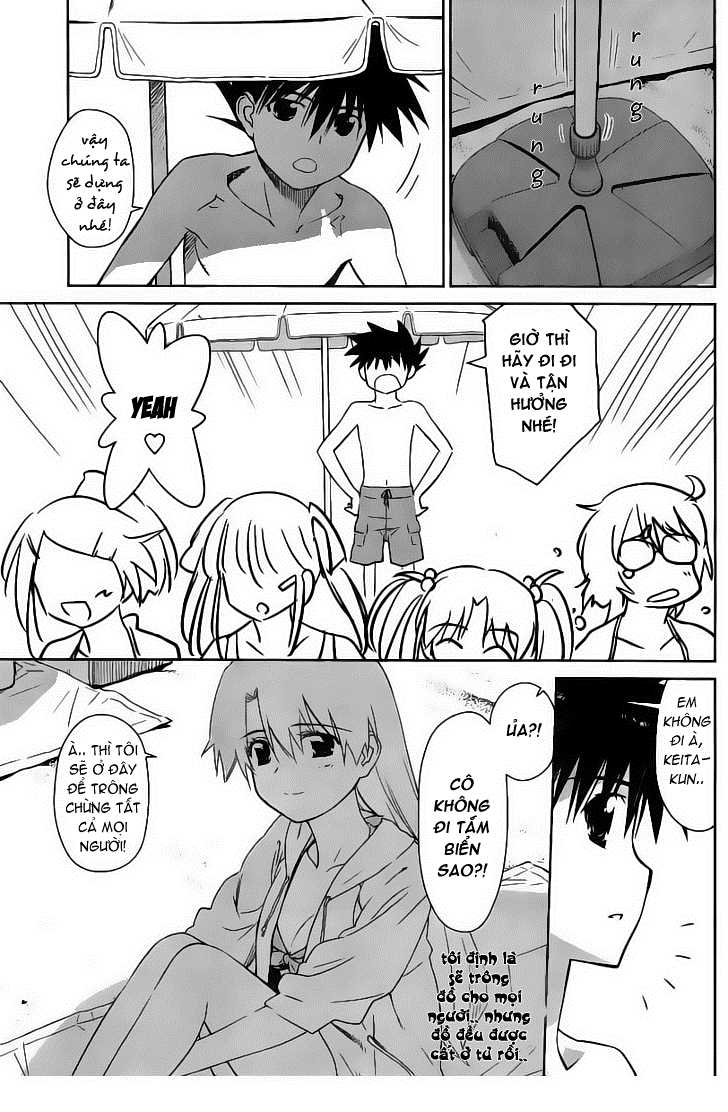 Kiss X Sis Chapter 42 - Trang 2