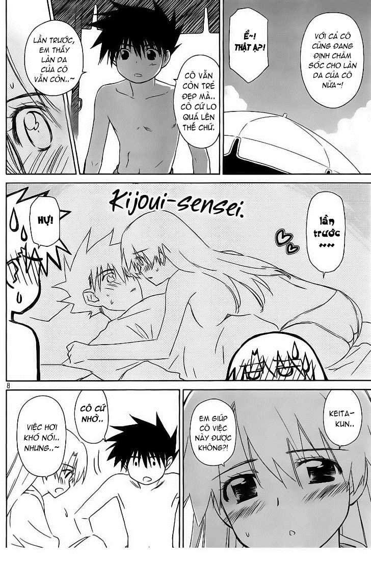 Kiss X Sis Chapter 42 - Trang 2