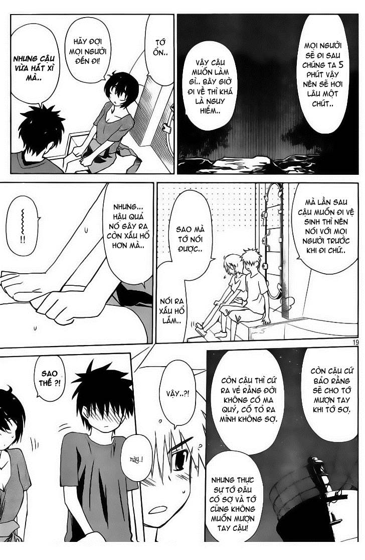 Kiss X Sis Chapter 43 - Trang 2