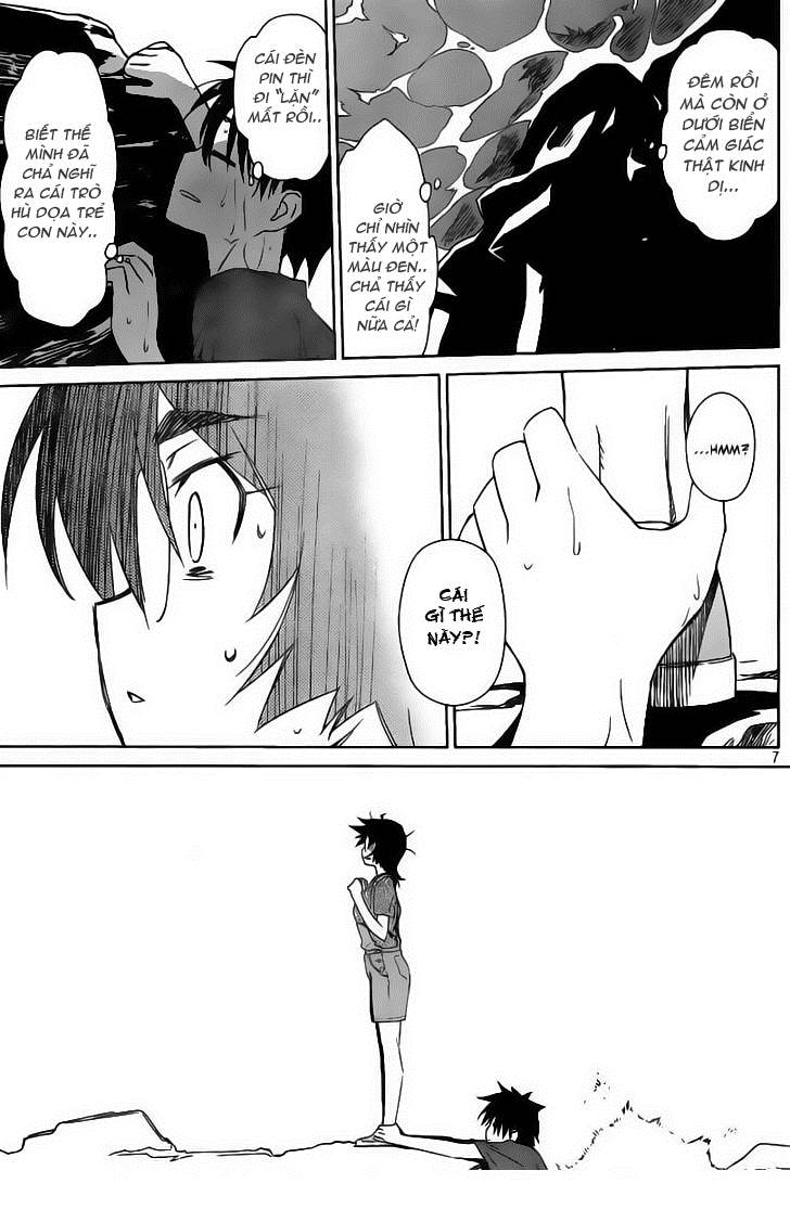 Kiss X Sis Chapter 43 - Trang 2